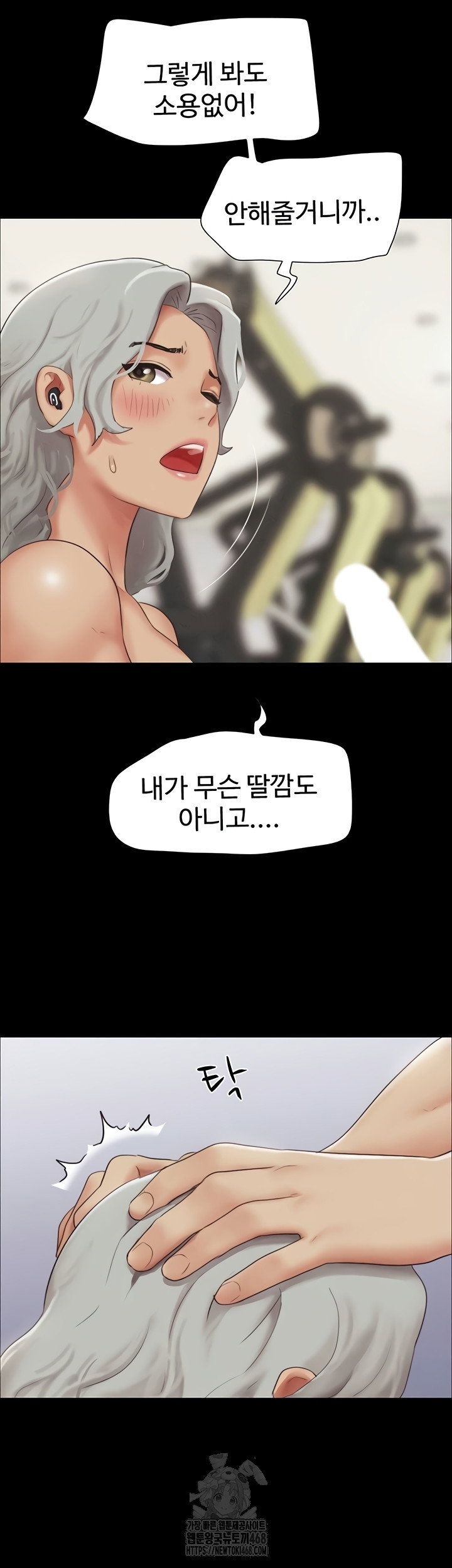 so-eun-raw-chap-65-27