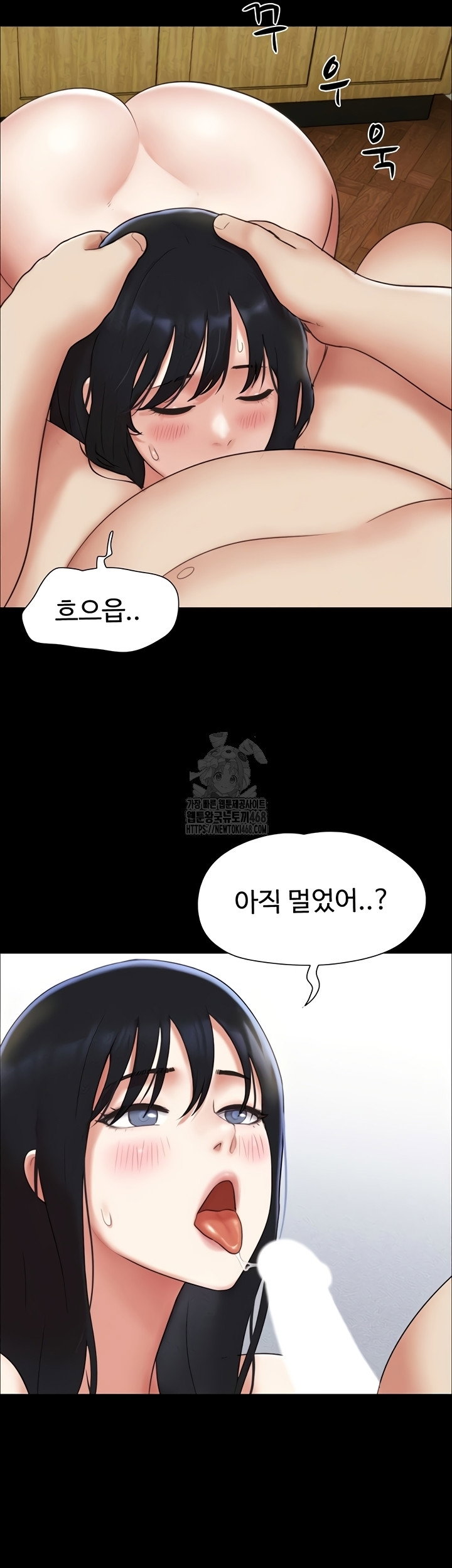 so-eun-raw-chap-65-31
