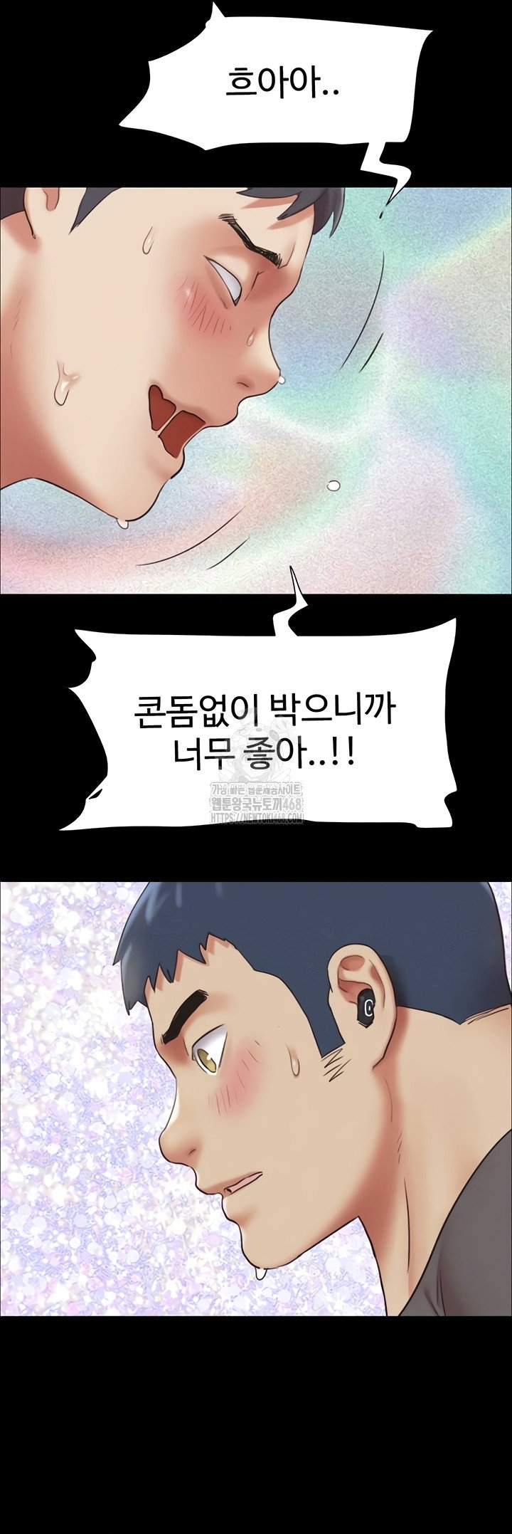 so-eun-raw-chap-65-37