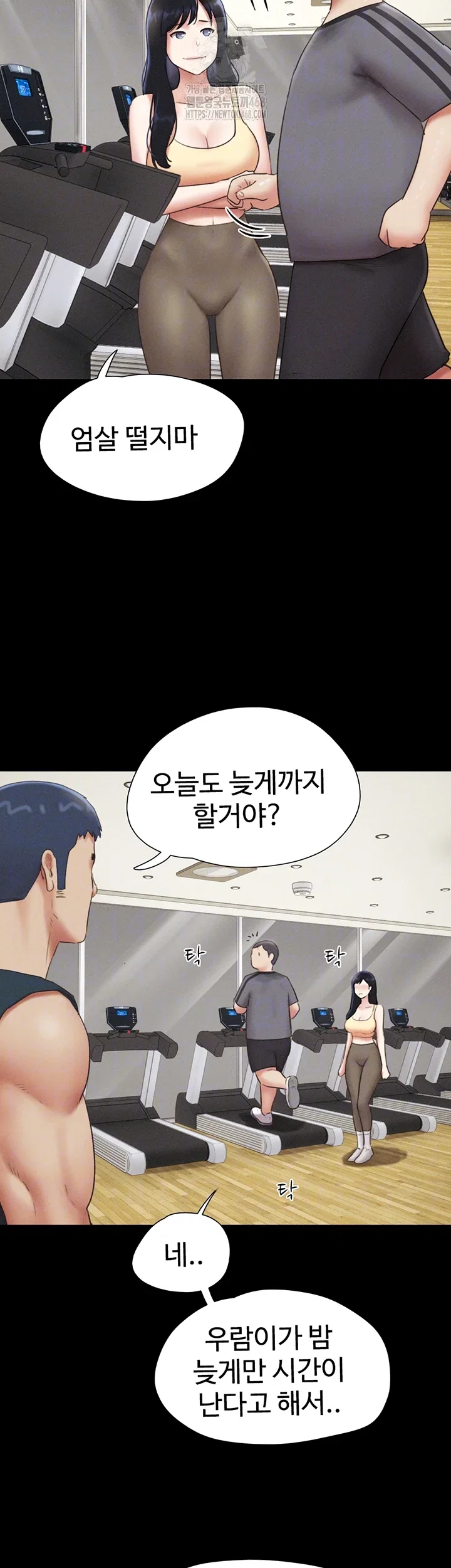 so-eun-raw-chap-66-11