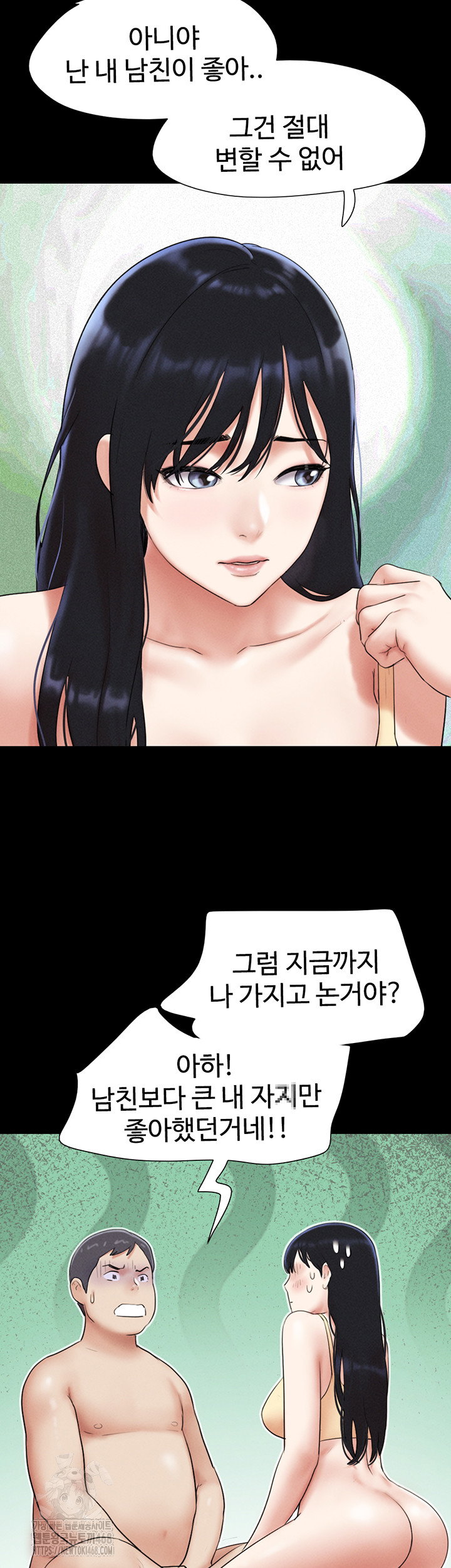 so-eun-raw-chap-66-22