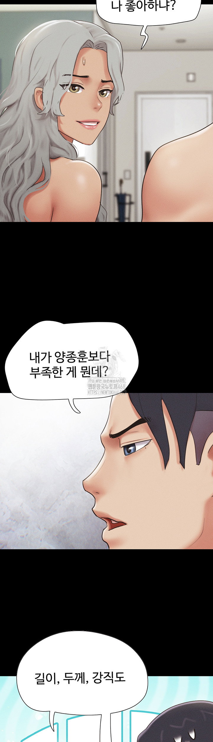 so-eun-raw-chap-66-30