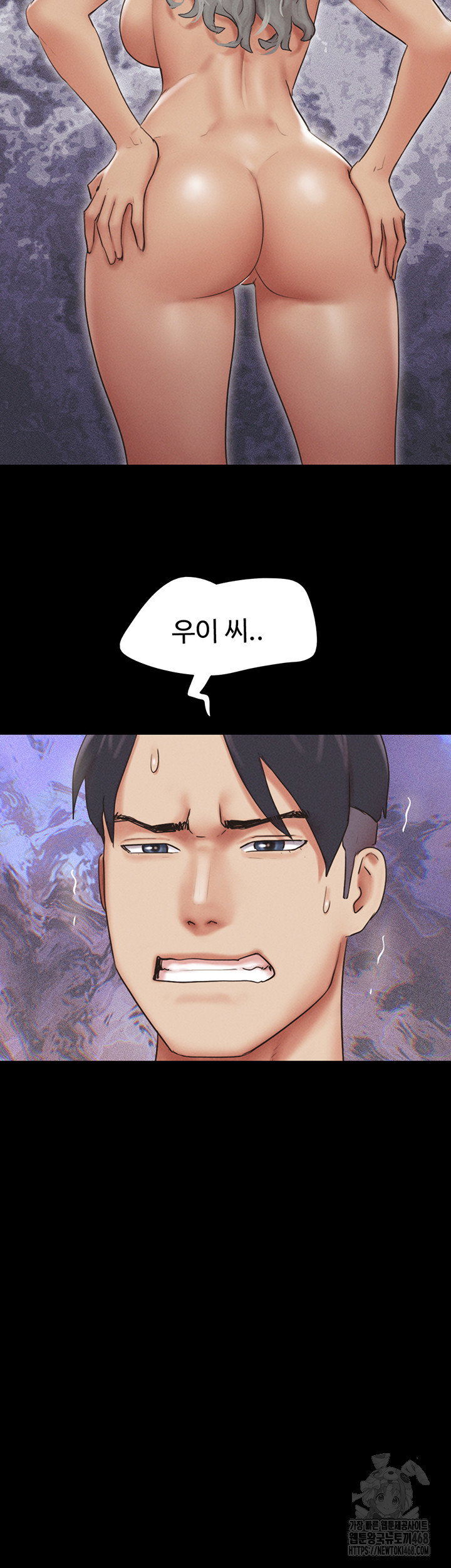 so-eun-raw-chap-66-34