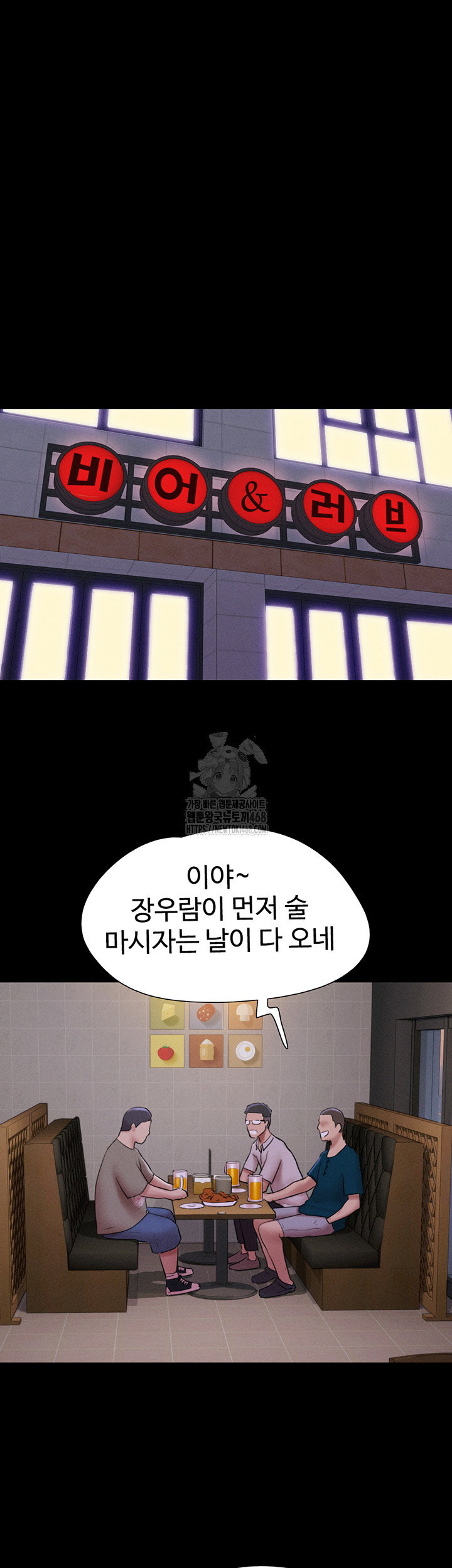 so-eun-raw-chap-66-35