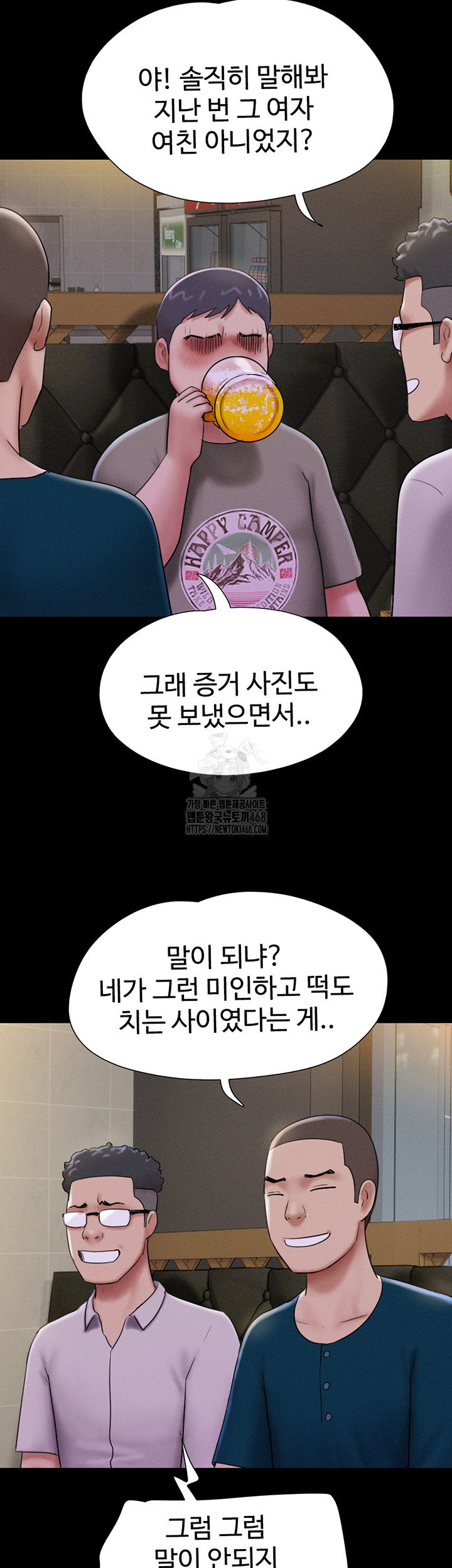 so-eun-raw-chap-66-36