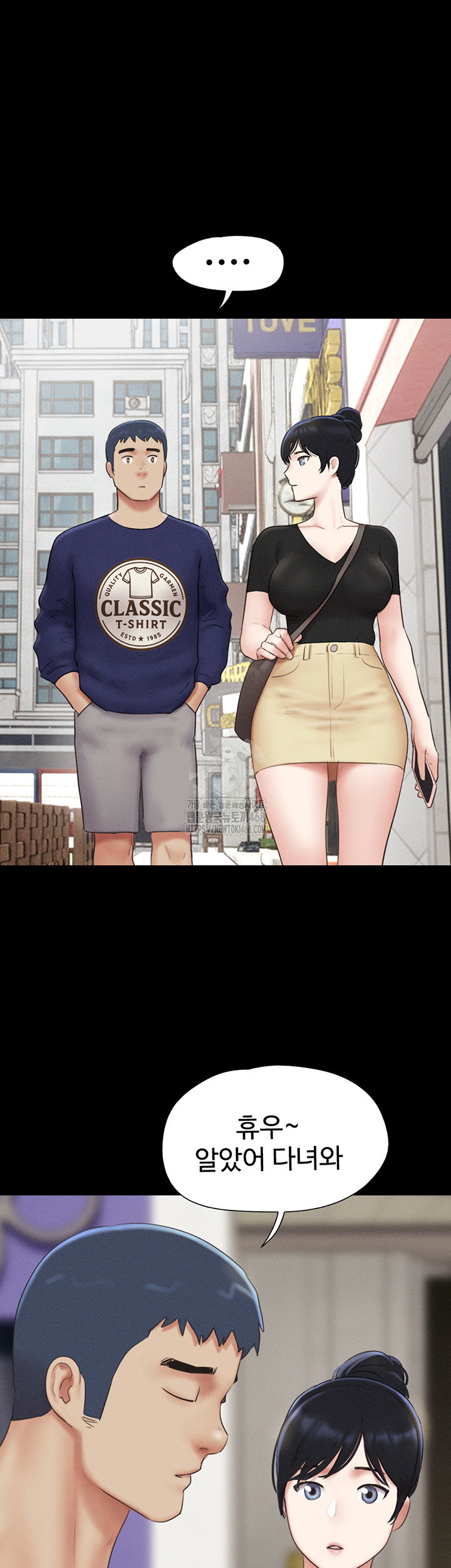 so-eun-raw-chap-66-46