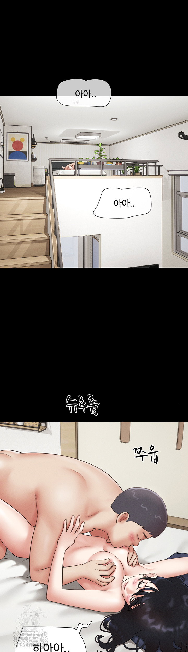 so-eun-raw-chap-66-54