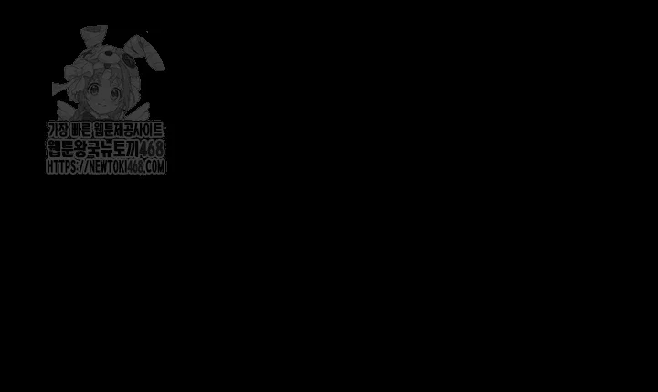 so-eun-raw-chap-66-8