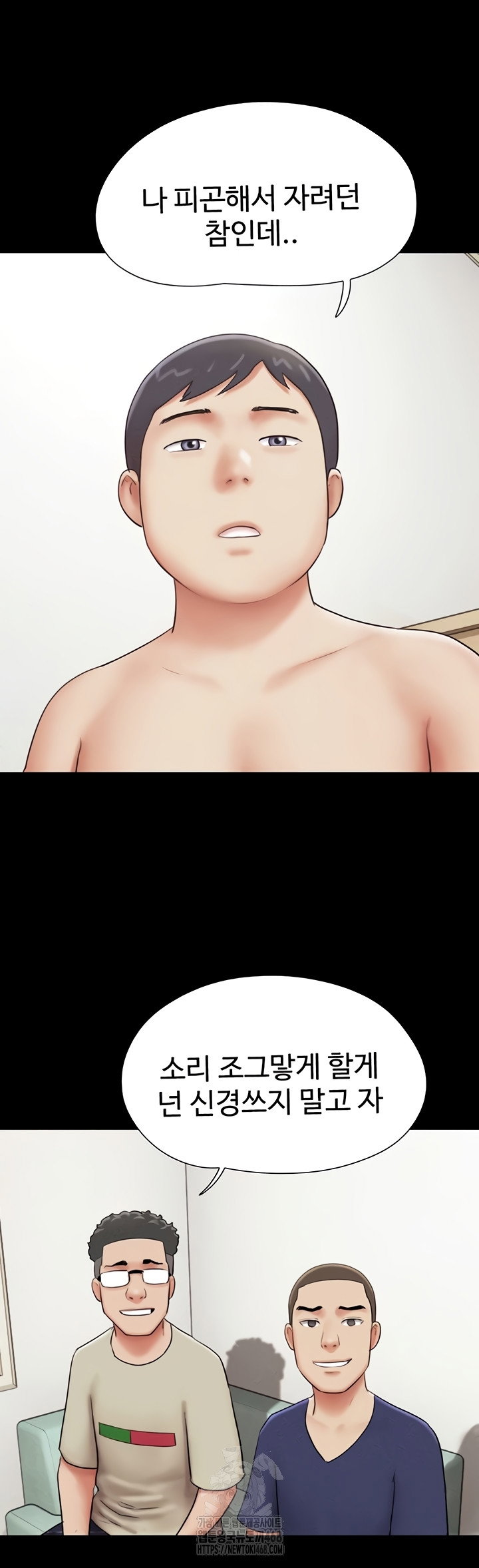 so-eun-raw-chap-67-9
