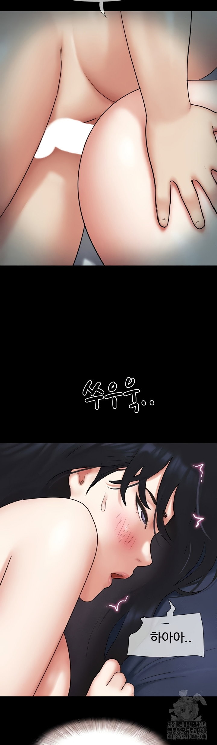 so-eun-raw-chap-67-24