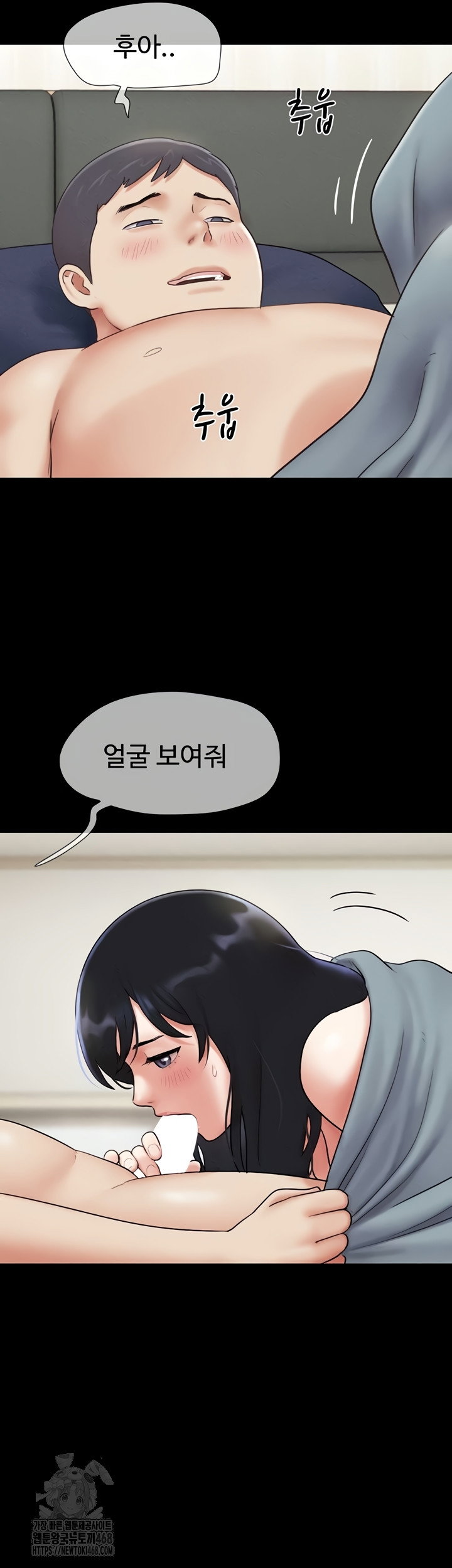 so-eun-raw-chap-67-32