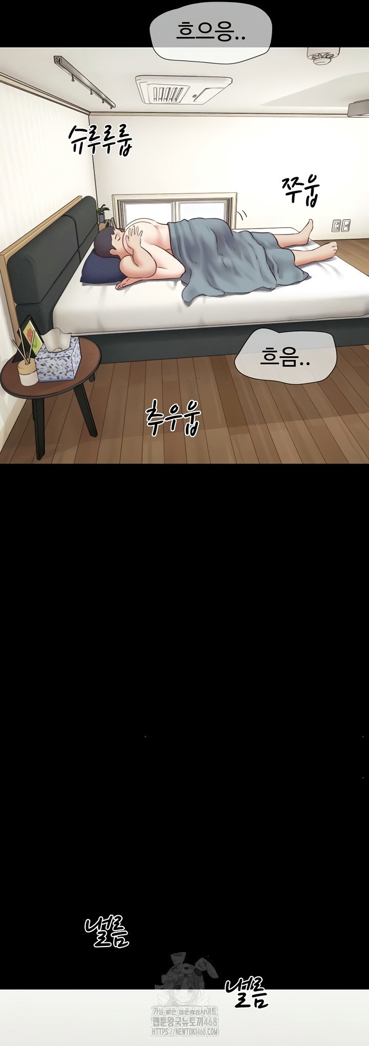 so-eun-raw-chap-67-37
