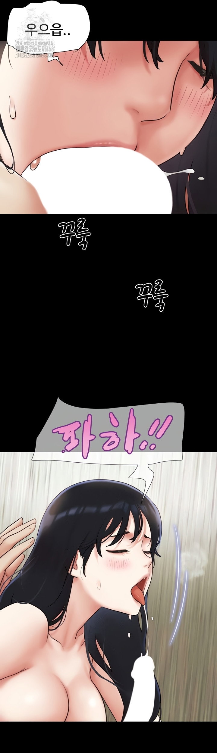 so-eun-raw-chap-67-41