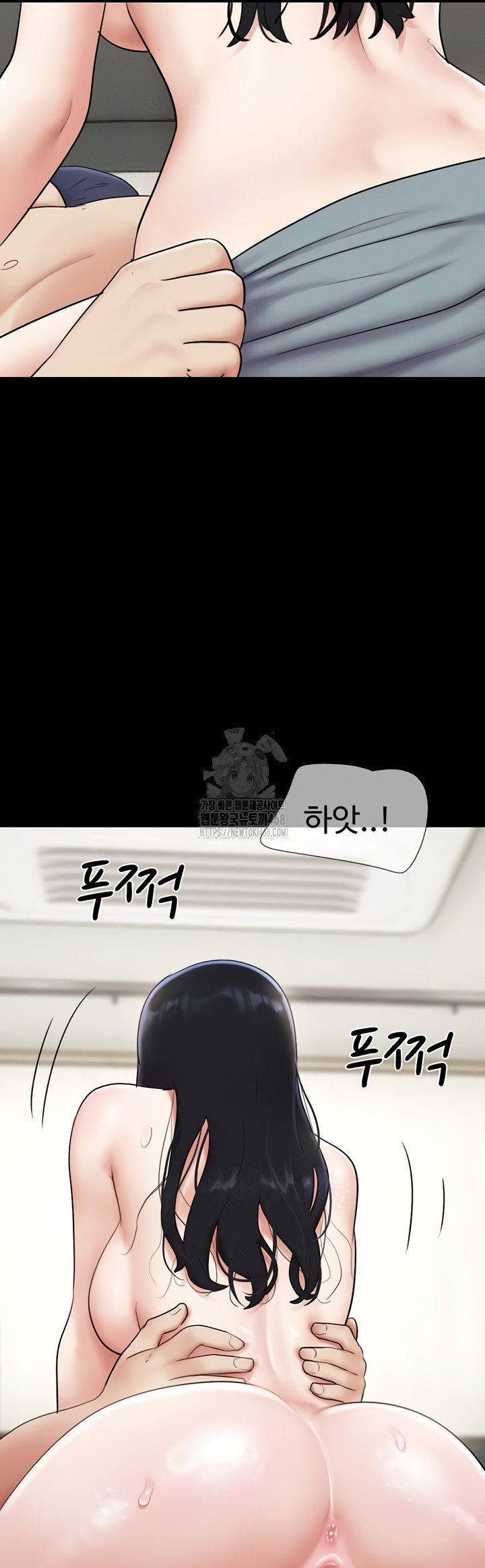 so-eun-raw-chap-67-46