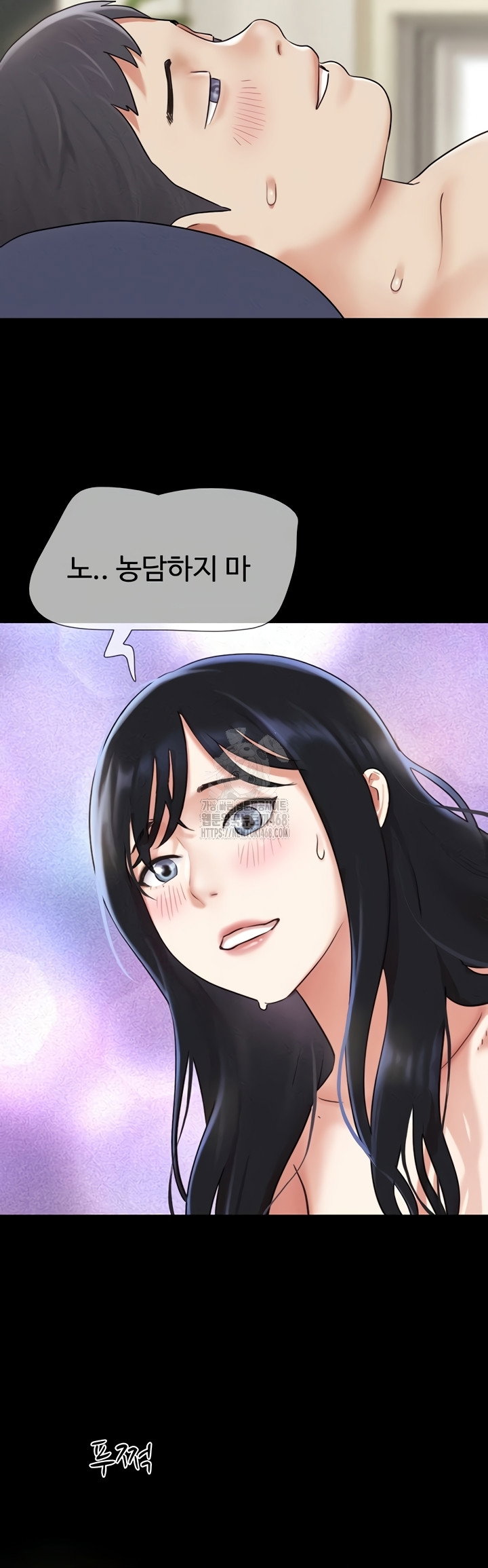 so-eun-raw-chap-67-49
