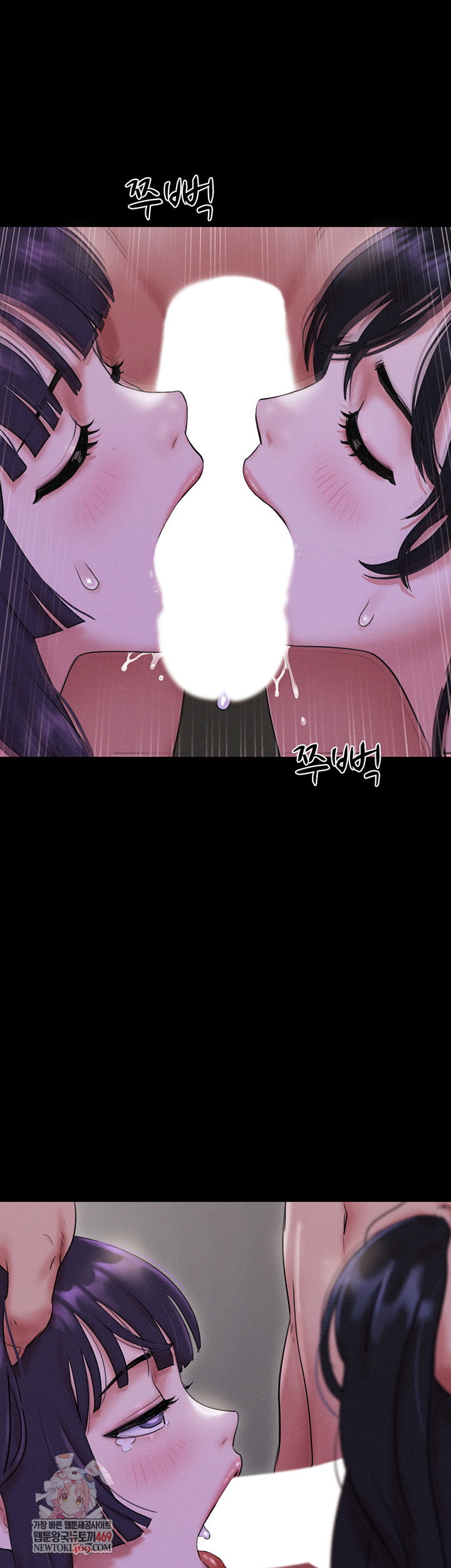 so-eun-raw-chap-73-0