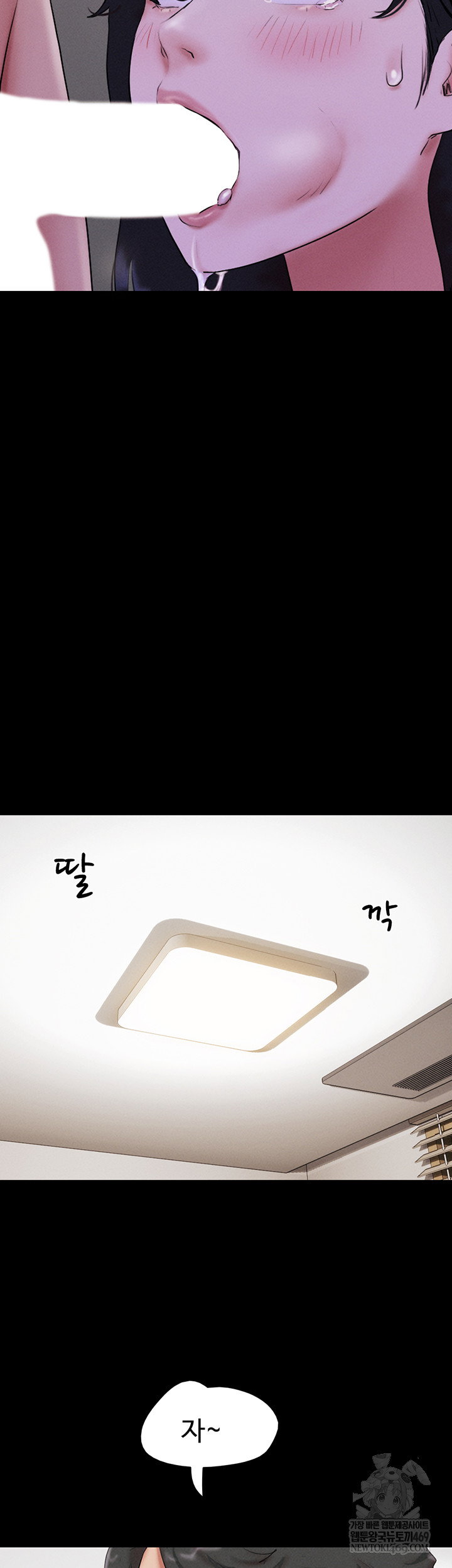 so-eun-raw-chap-73-2