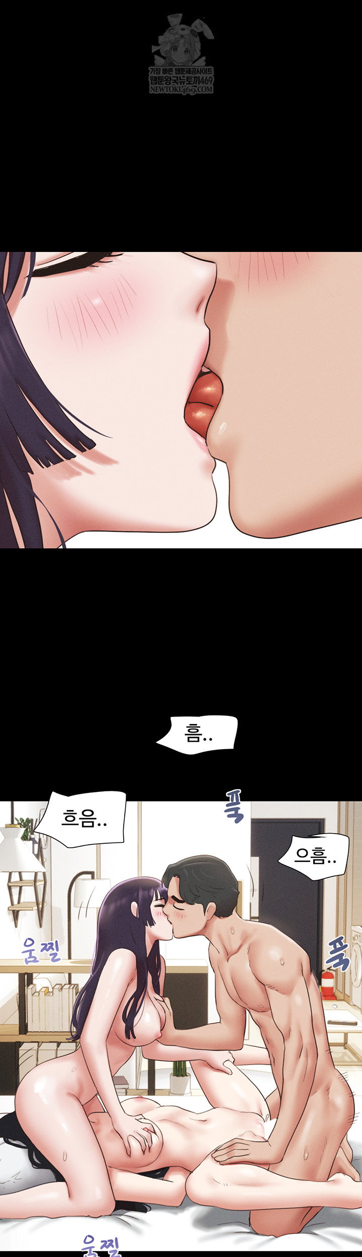 so-eun-raw-chap-73-46