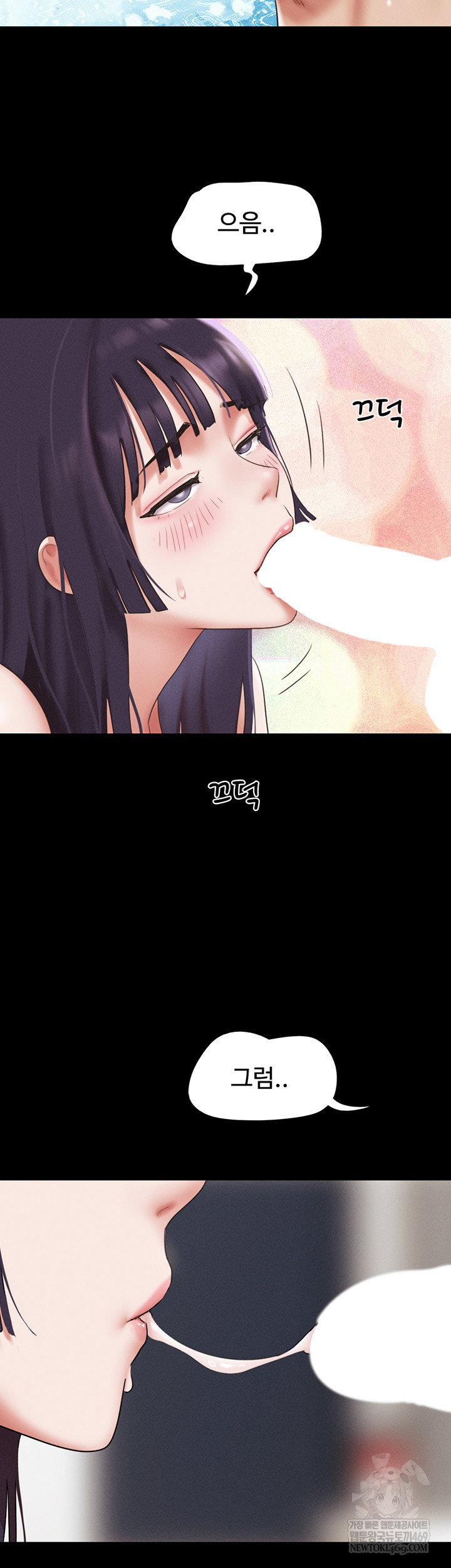 so-eun-raw-chap-73-53