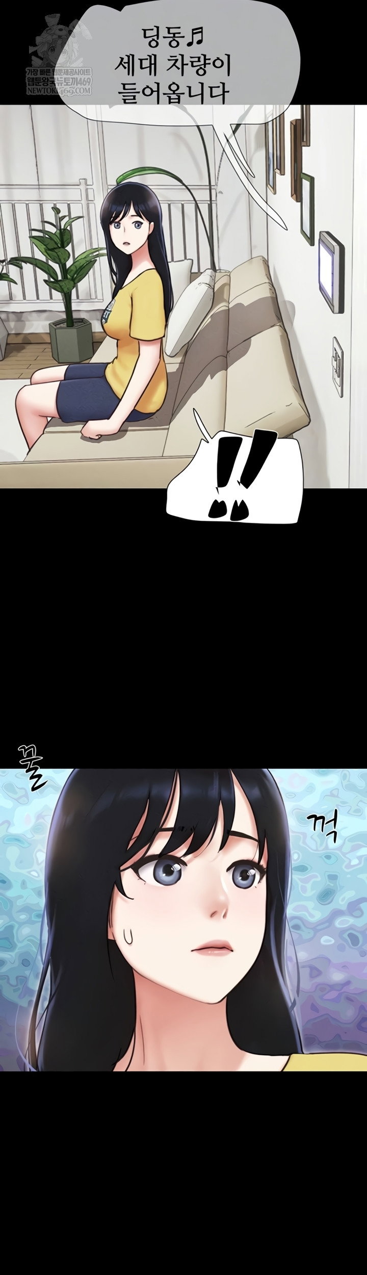 so-eun-raw-chap-83-10