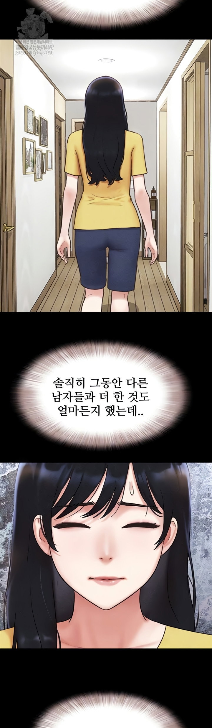 so-eun-raw-chap-83-12