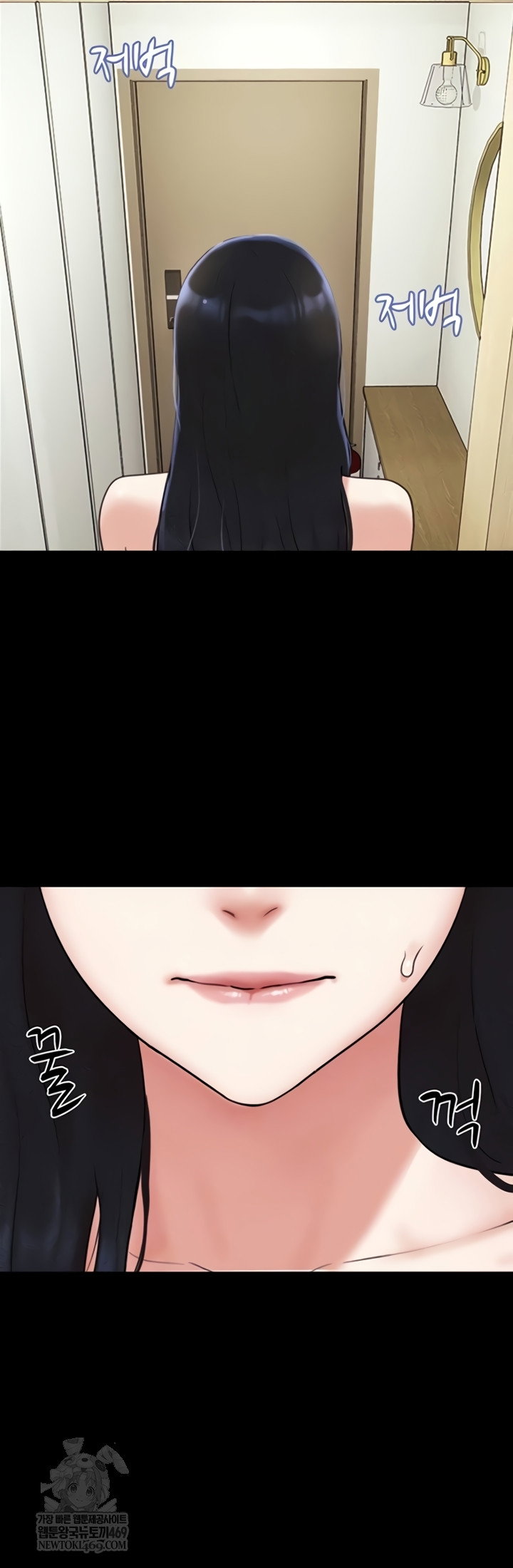 so-eun-raw-chap-83-14