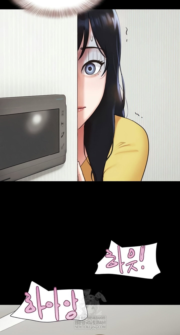 so-eun-raw-chap-83-35