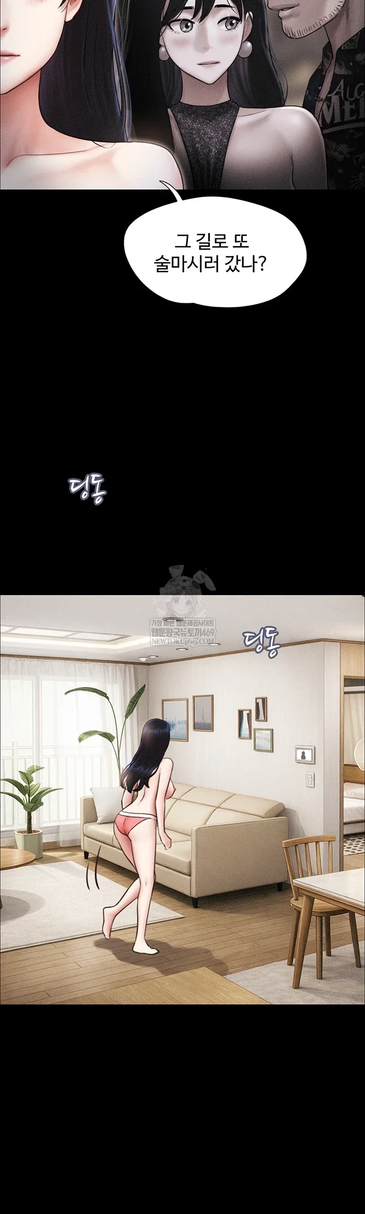 so-eun-raw-chap-92-10