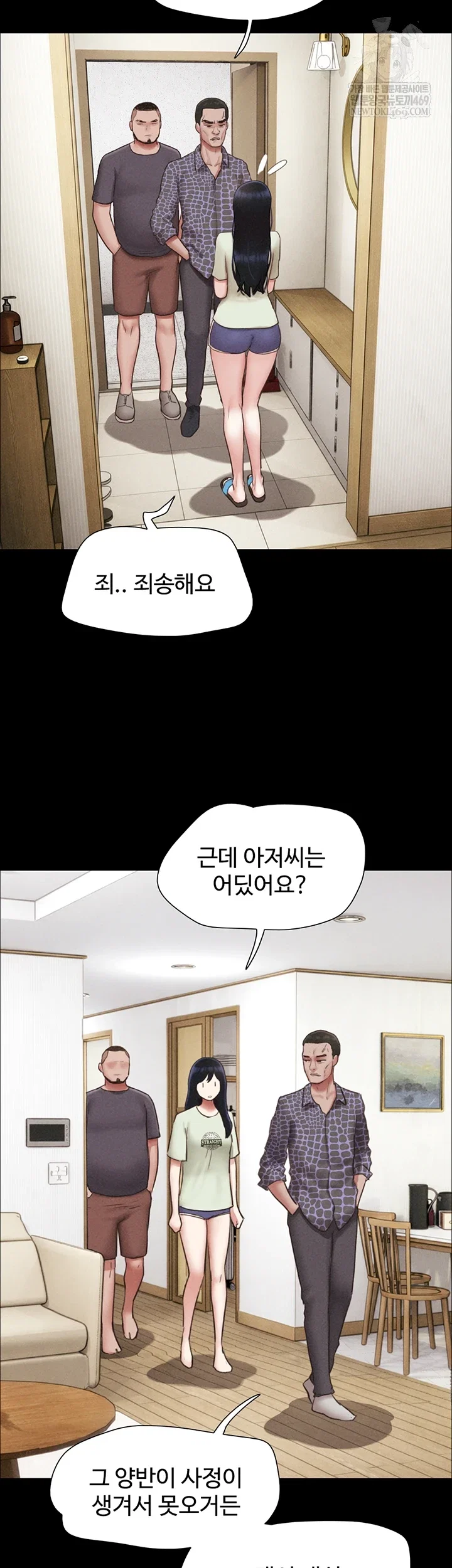 so-eun-raw-chap-92-13