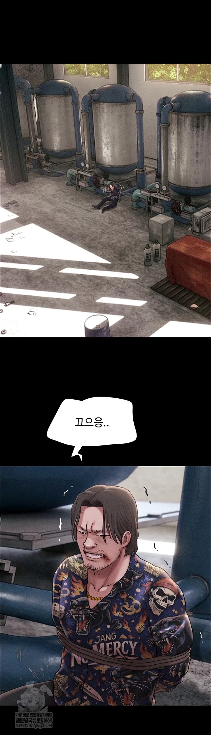 so-eun-raw-chap-92-19