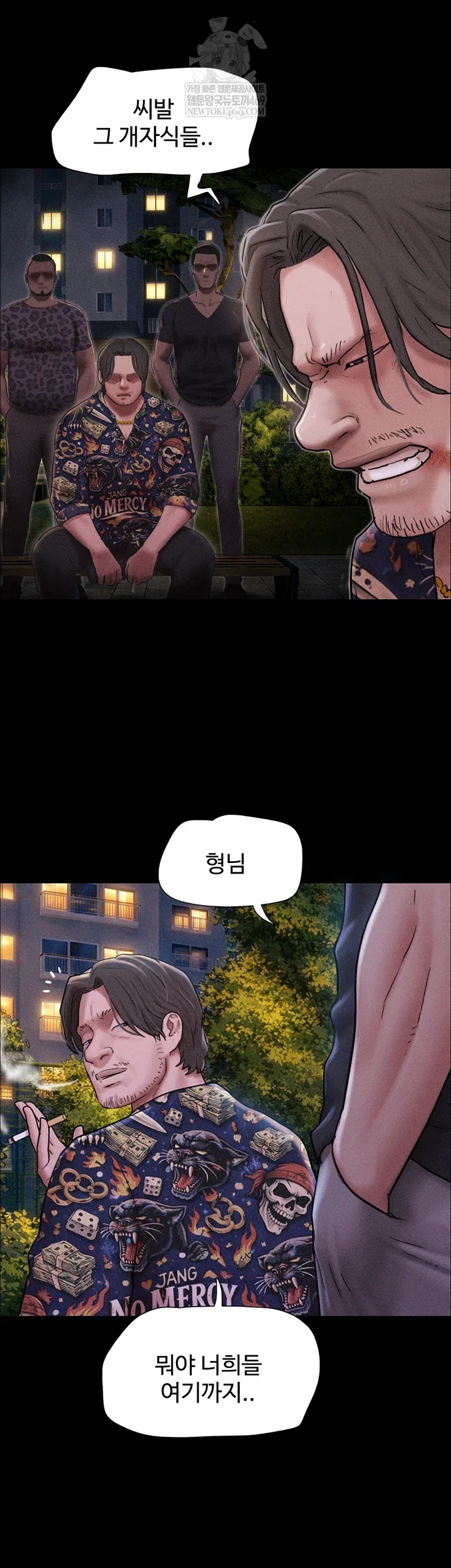 so-eun-raw-chap-92-21