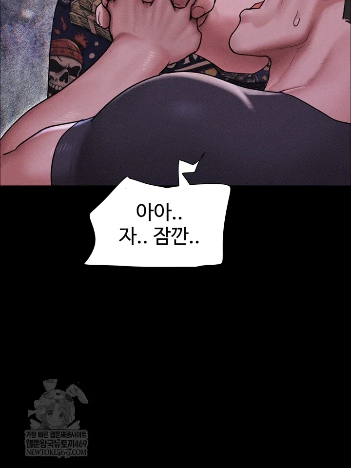 so-eun-raw-chap-92-29