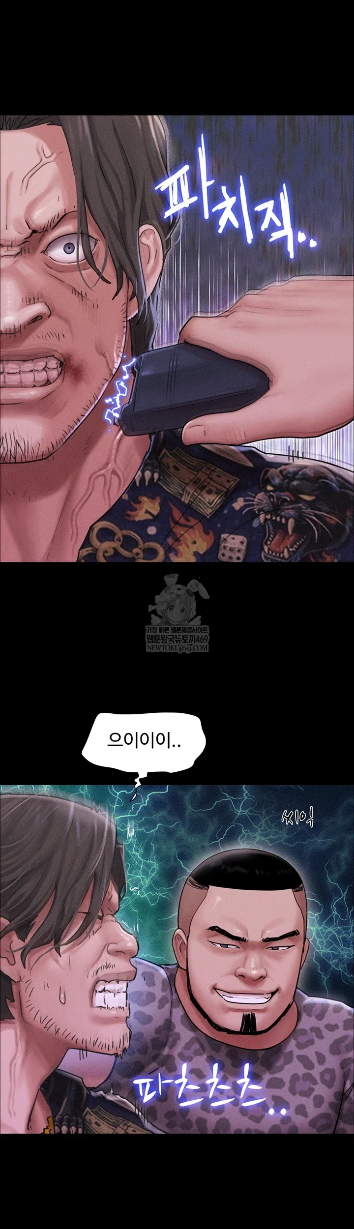 so-eun-raw-chap-92-31