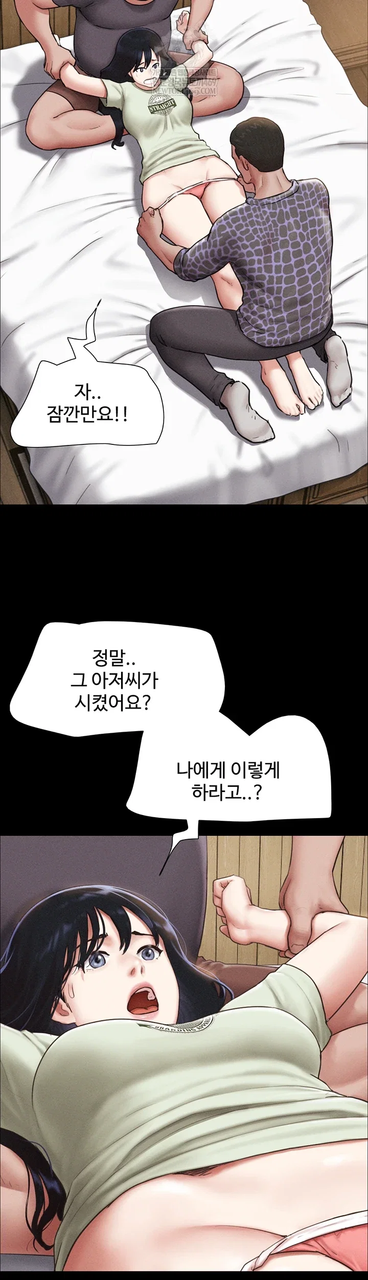 so-eun-raw-chap-92-47