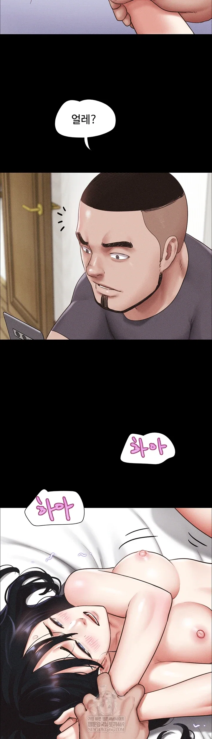 so-eun-raw-chap-93-27