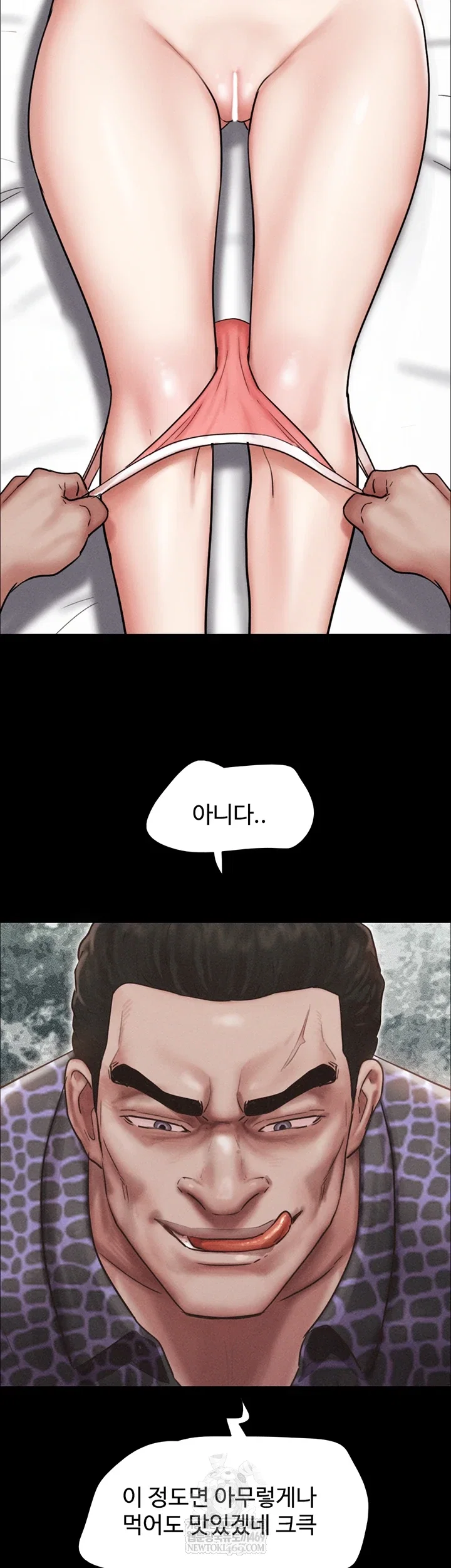 so-eun-raw-chap-93-2