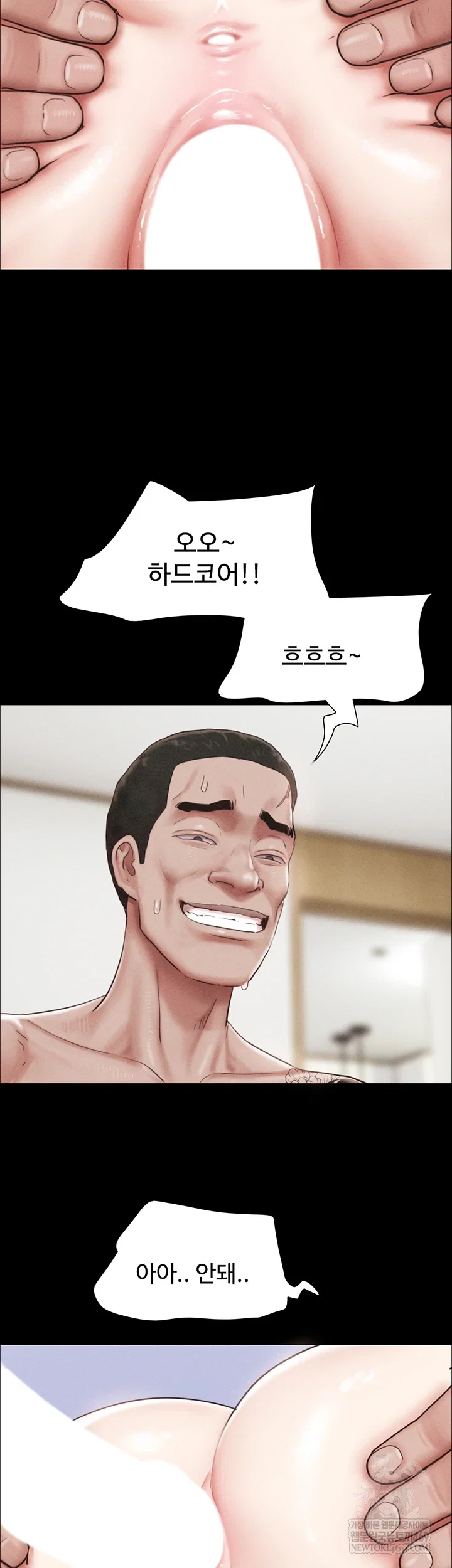 so-eun-raw-chap-93-45