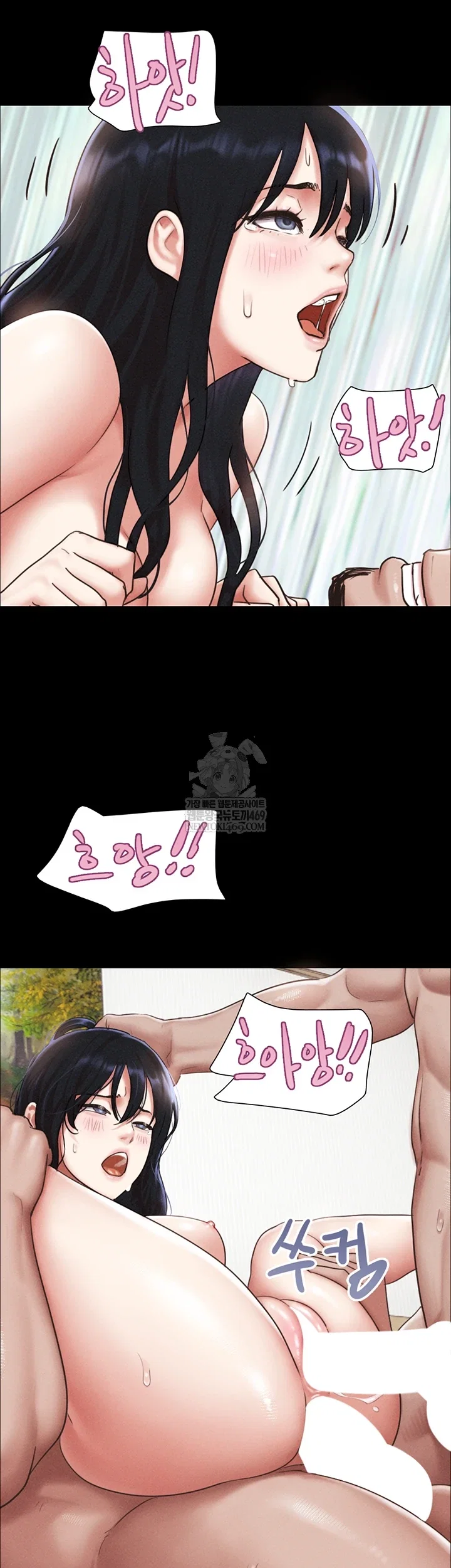 so-eun-raw-chap-93-47