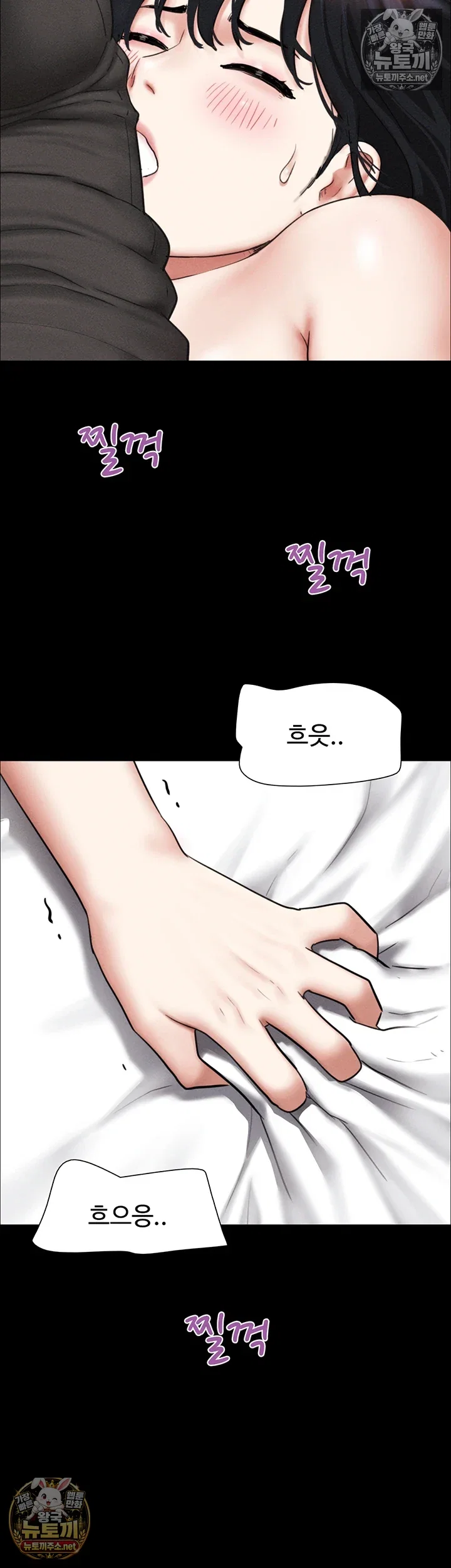 so-eun-raw-chap-97-28