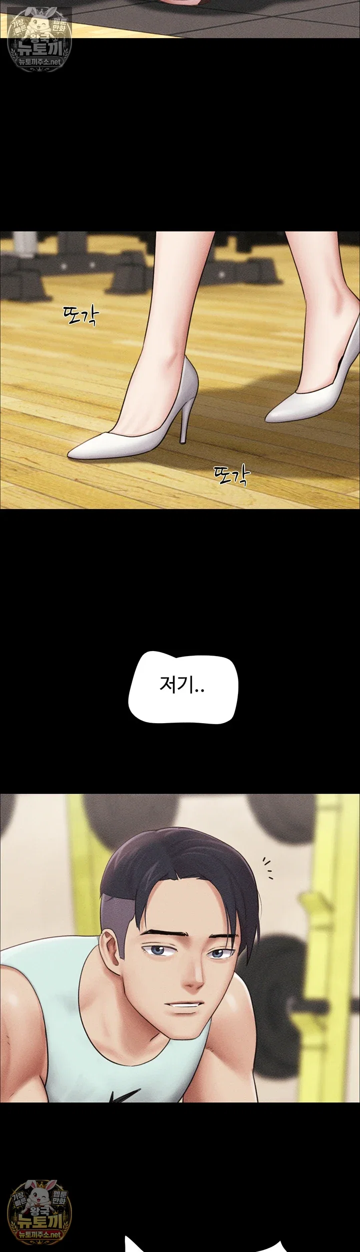 so-eun-raw-chap-98-33