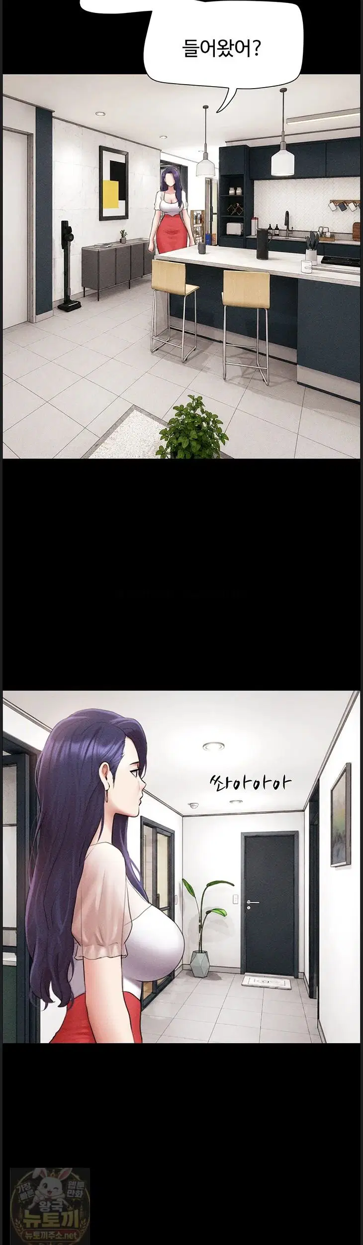 so-eun-raw-chap-99-27