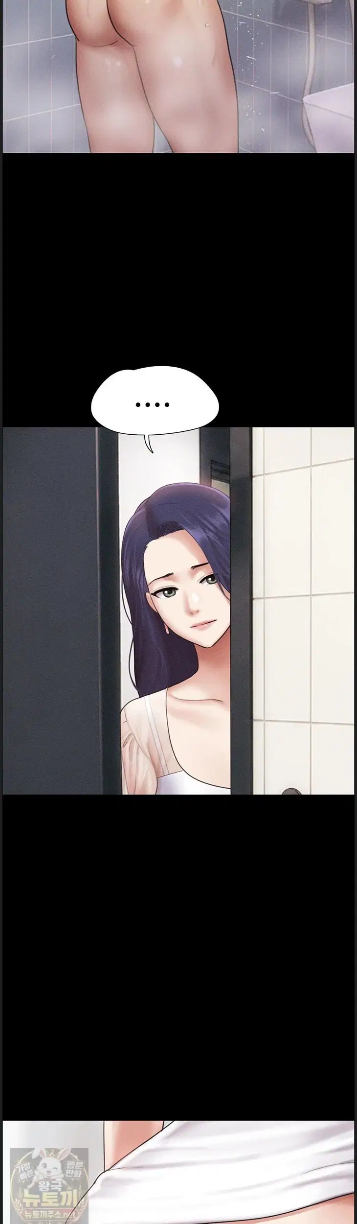 so-eun-raw-chap-99-29
