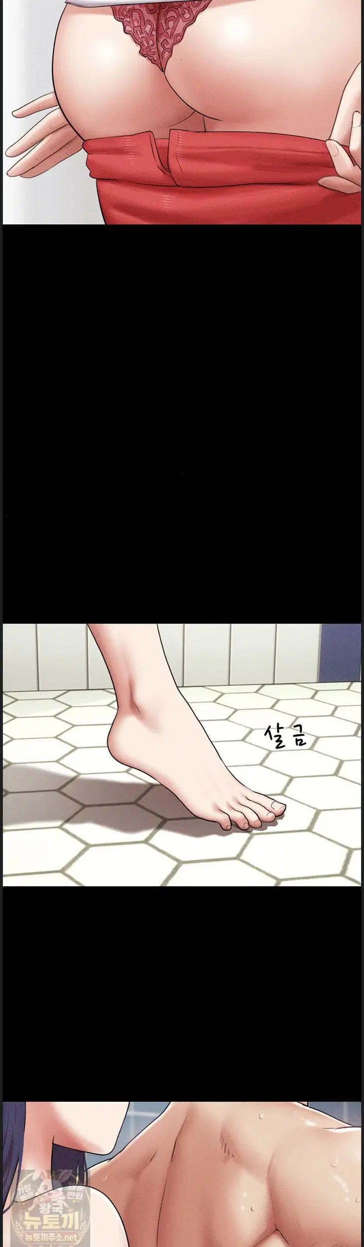 so-eun-raw-chap-99-30