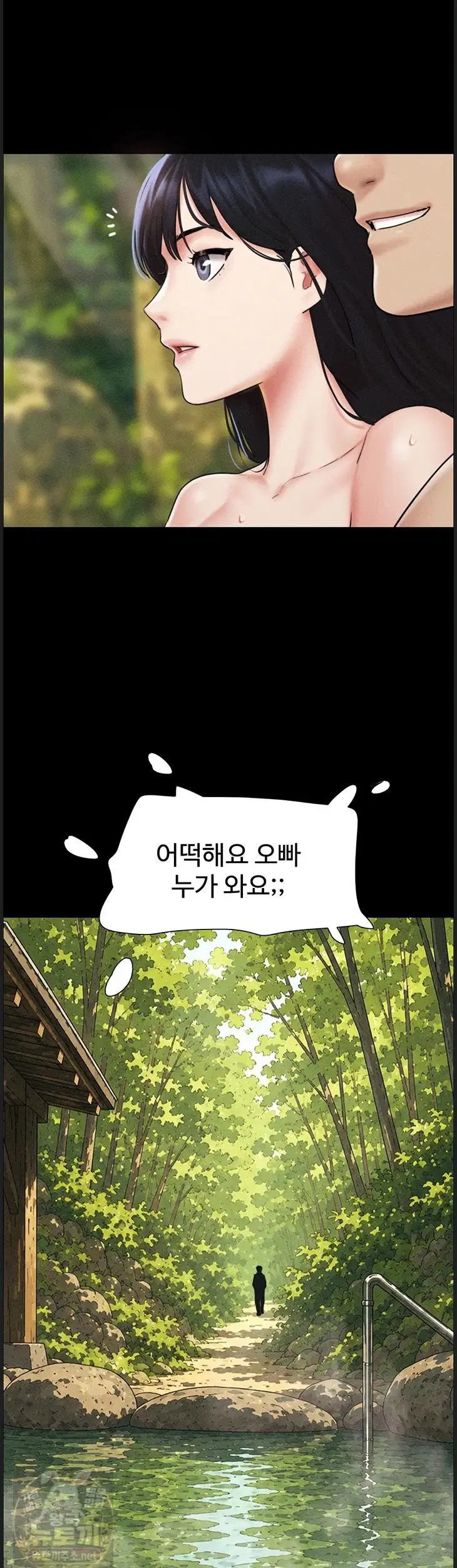 so-eun-raw-chap-99-50