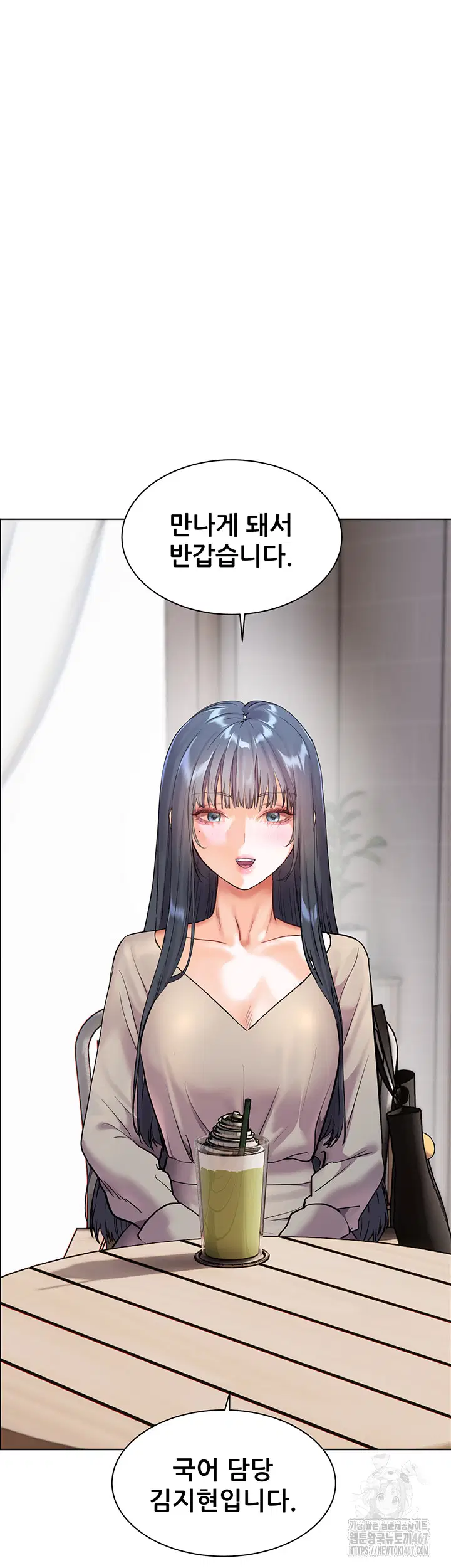 the-teachers-efforts-raw-chap-30-9