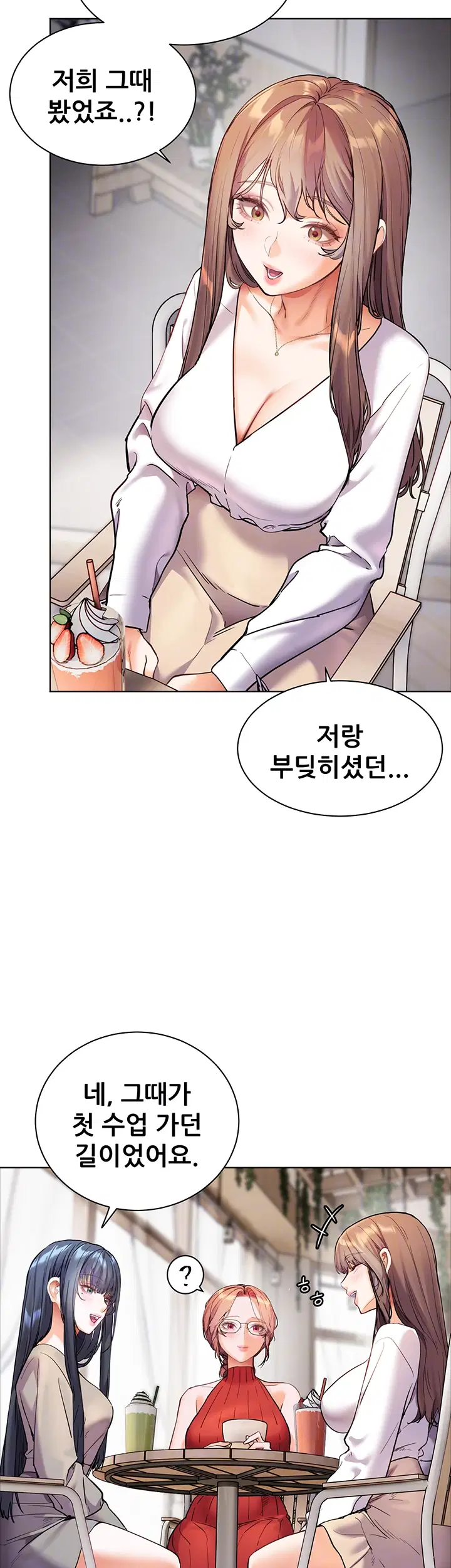 the-teachers-efforts-raw-chap-30-11