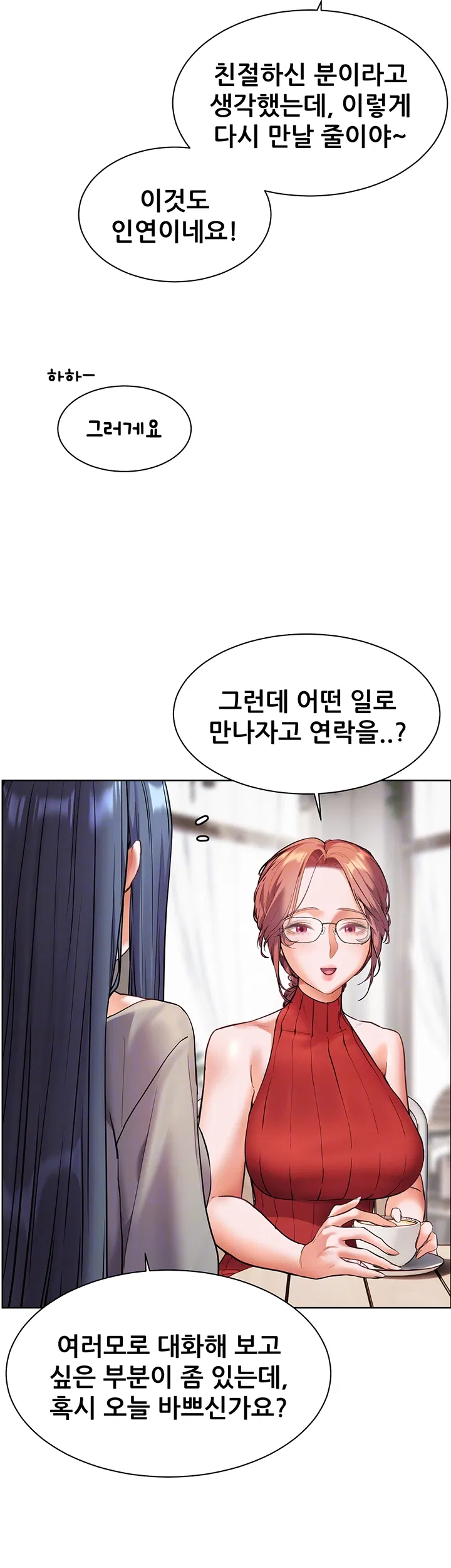 the-teachers-efforts-raw-chap-30-13