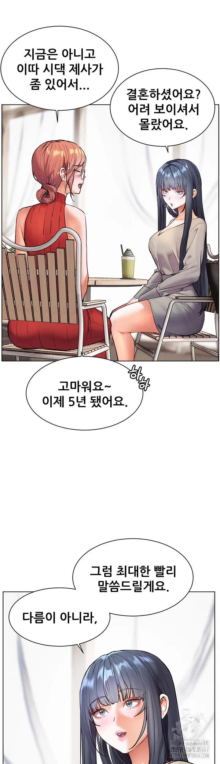 the-teachers-efforts-raw-chap-30-14