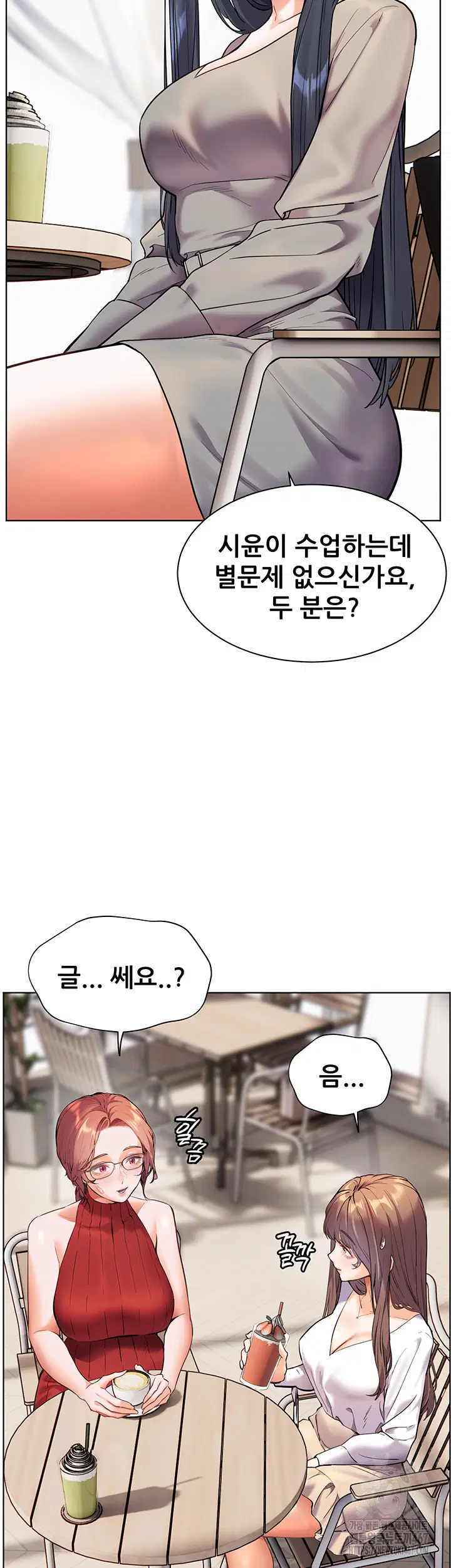 the-teachers-efforts-raw-chap-30-15