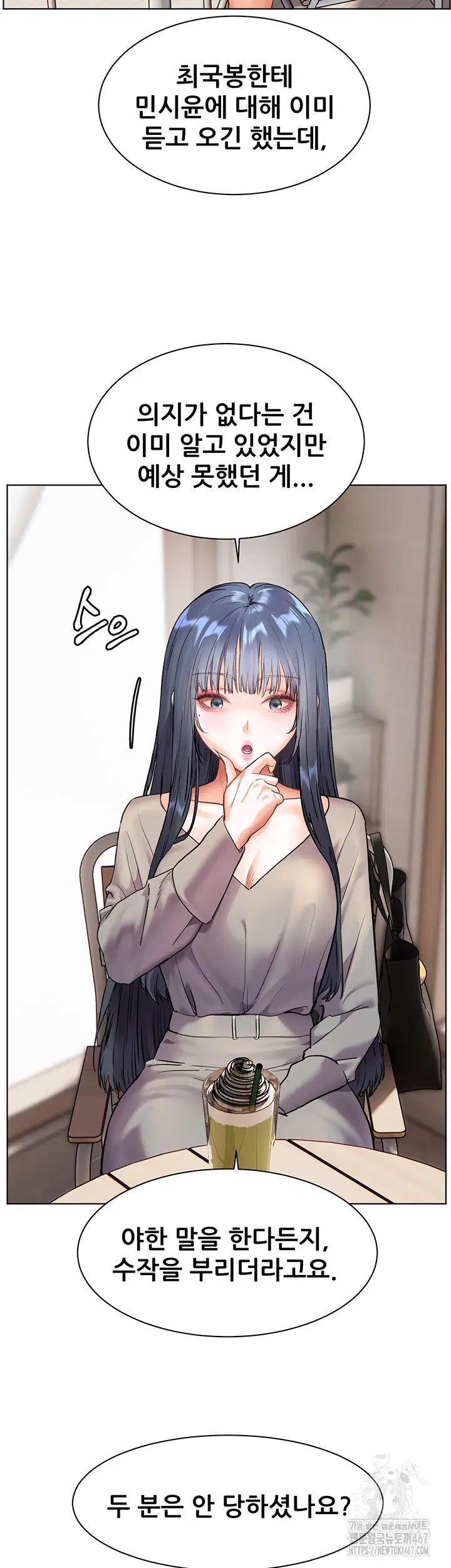 the-teachers-efforts-raw-chap-30-16